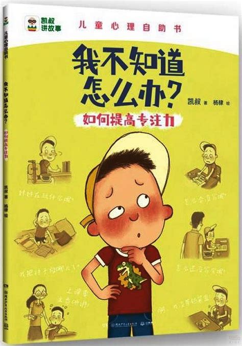 房間有蝙蝠怎麼辦|如何抓住家中的蝙蝠: 10 步骤